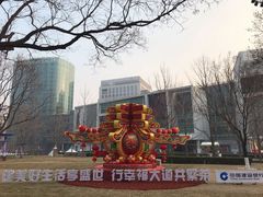 -布歌东京(金融街购物中心店)