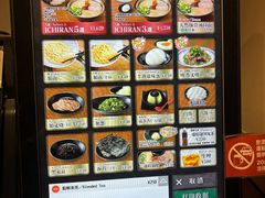 -一兰拉面(新宿中央东口店)