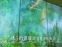 -鹤茶野所(上海首店)