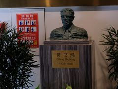 -浙江省博物馆(孤山馆区)