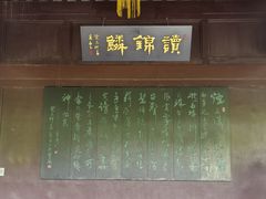 -上海方塔园