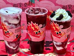 -眷茶(大卫城10楼店)