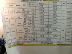 -道顺射箭·团建·骑射(张杨路店)