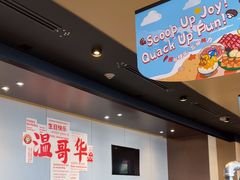 -海底捞(温西店)