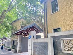 -颐和路民国时期公馆风貌区