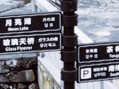 -梅岭月亮湾山体公园
