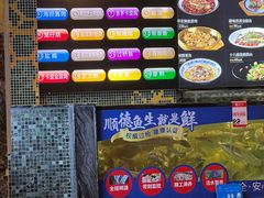 -寻味顺德·珍之宝酒楼(银钻店)