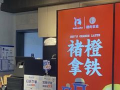 -瑞幸咖啡(南航明珠商务酒店)