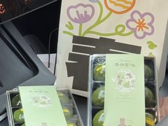 -ZIYUE CAKE线上店