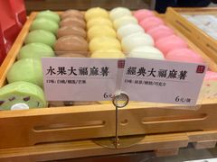 -君之狮子山·轻糖烘焙(松江印象城店)