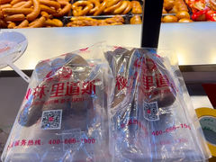 -秋林里道斯(通乡商场店)