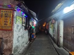 -丁来兴酒店(西街店)