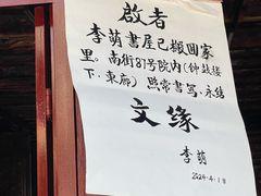 -巍山古城