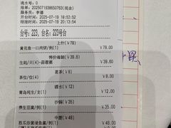 -乡下人家大酒楼(大鳌溪店)