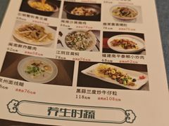 -闽海肴(北辰荟店)