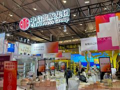 -成都世纪城新国际会展中心