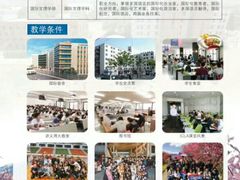 -成都濑川外国语学校