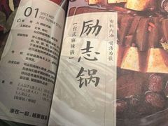 -湊湊火锅·茶憩(石家庄万象城店)