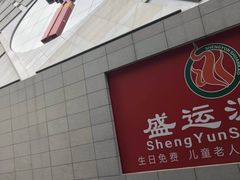 -开元商城(西旺店)