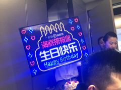 -海底捞火锅(龙湖北京大兴天街店)