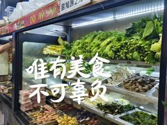 -重庆麻辣烫(国权路店)