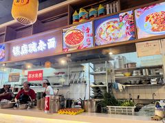 -阿依娘镇店豌杂面(三峡广场店)