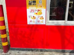 -麦当劳(浦珠路得来速店)