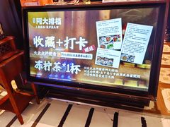 -阿大排档(长春这有山店)