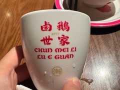 -春梅里卤鹅馆·47年老字号(中山路店)