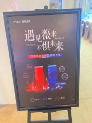 -Yestar艺星医疗美容医院