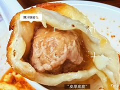-锅贴大王南翔小笼(临沂二村店)