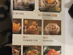 -稻香酒家·35年老字号(侨光店)