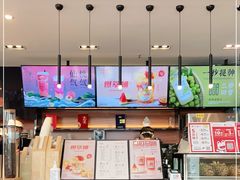 -萃茶师(琅西店)