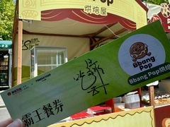 -杭州西湖银泰百货