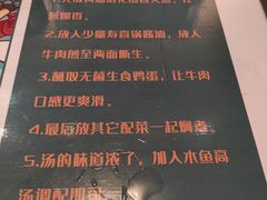 -崎玉烧·寿司料理(石井国际店)