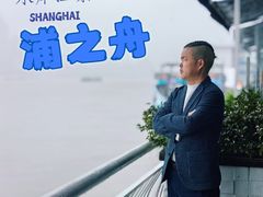 -三利音·浦之舟(滨江大道店)