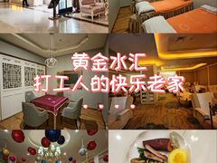-黄金水汇·美食(文锦渡店)
