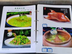 -蔼若春.传承云南菜(金碧公园店)