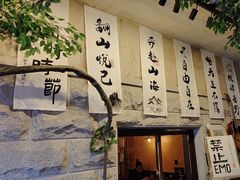 -猫岛主趣味餐厅(鼓浪屿店)