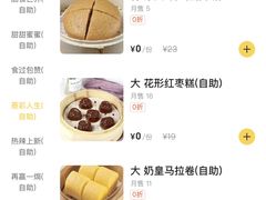 -稻香酒家·34年老字号·港式粤菜(侨光店)