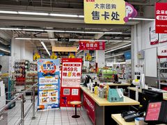 -大润发(张江店)