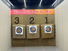 -利剑潮玩·团建·亲子·聚会