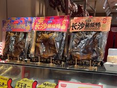 -黑色经典臭豆腐·湖南特产(太平街口店)