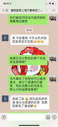 -国际蓝孩(万象城店)