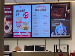 -Tims天好咖啡·贝果(东方广场店)