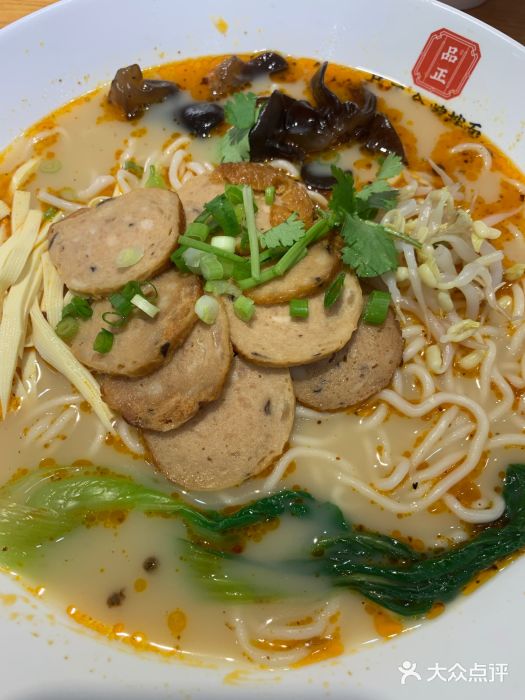 品正金牌拌面(西安路店)图片