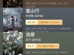 -万象影城(杭州万象城IMAX激光店)