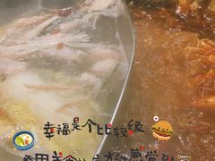 -蜀大侠火锅(古田店)
