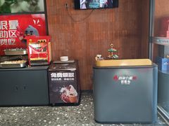 -鼎原力量东北吊炉烧烤(临河街店)