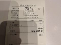 -番茄屋葡式美食(总店)
